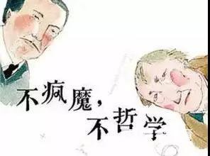 哲学类的专业有哪些？大学哲学专业及代码推荐。