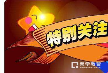 2018小学升学数学几何面积|周长|体积必考计算公式，为娃收藏！