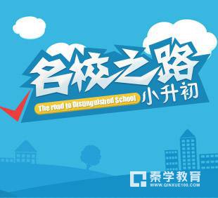 小学升学数量关系不会的同学看咾，这些数量关系计算公式最容易考