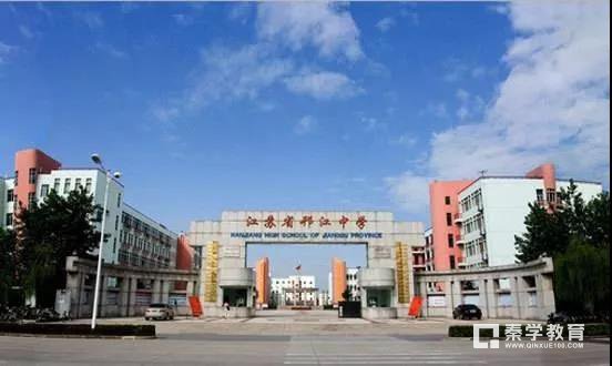 邗江中学高三各班高考成绩汇总，应届生上线率怎么样？