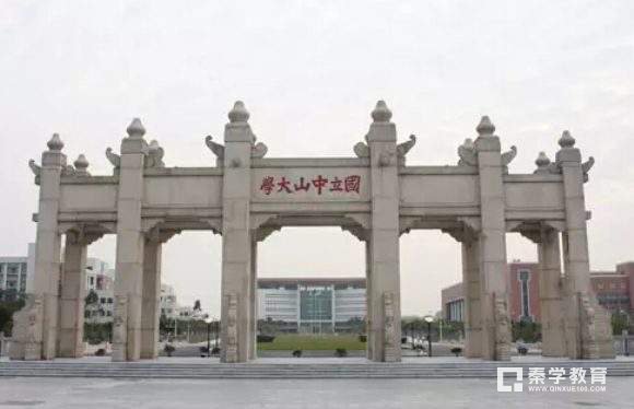 中山大学自主招生面试真题及考试模式推荐，18届自招参考！