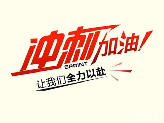 这些as组成的短语在中考英语中会重点考查，别说我没告诉你