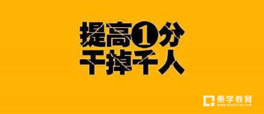 2018年中考英语就只考这几个by短语，非常轻松就记住了　　