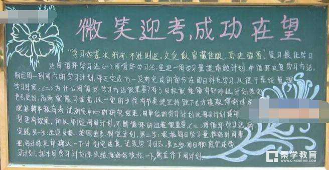 初三期中考试语文|数学|英语复习建议，还没考的现在看