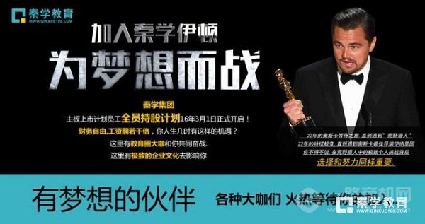 东北大学高校专项计划招生_报名条件是什么?