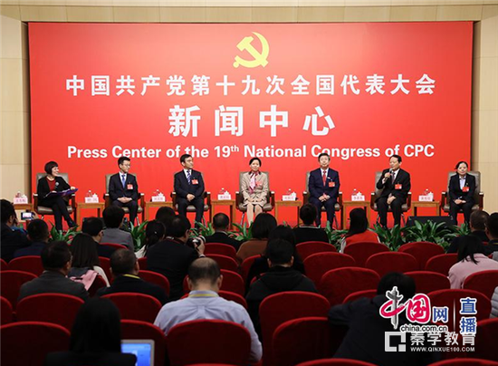 高考改革是难啃的硬骨头，六位十九大代表谈如何应对挑战