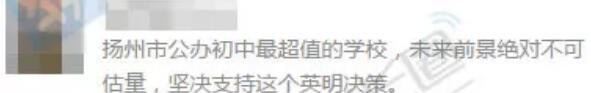 振兴花园学校双语教学怎么样？看看家长们怎样说?