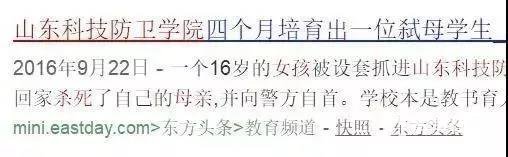 豫章学院加油！挺住！你们知不知道孩子在里面生不如死？