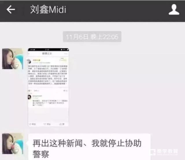 如何看待江歌救刘鑫？为什么她要救刘鑫，是有什么隐情吗？