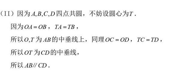 反证法怎么用？一个很奇妙的逻辑推理的方法