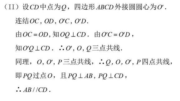 反证法怎么用？一个很奇妙的逻辑推理的方法