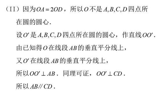 反证法怎么用？一个很奇妙的逻辑推理的方法