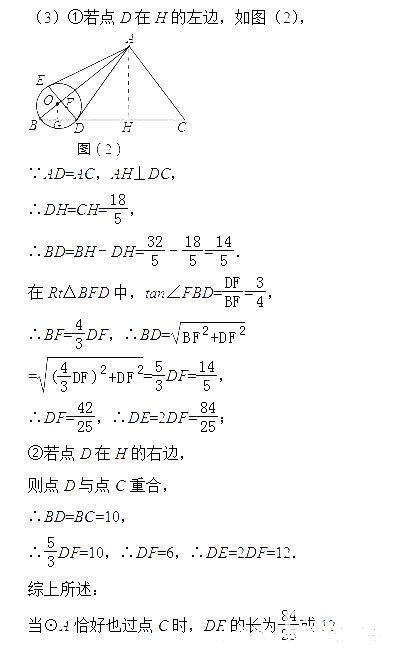 中考数学压轴题常见题型五：几何综合类问题怎样解才最合适？