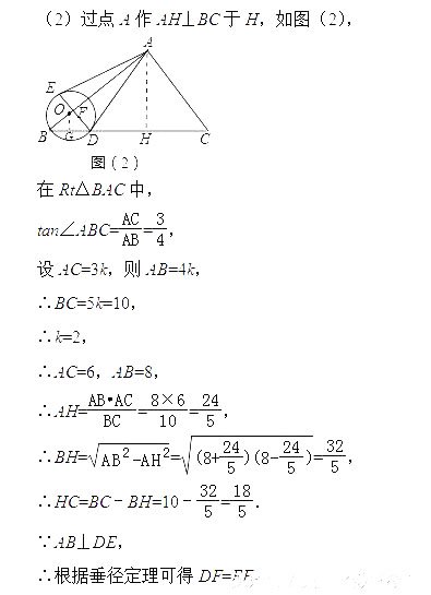 中考数学压轴题常见题型五：几何综合类问题怎样解才最合适？