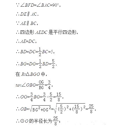 中考数学压轴题常见题型五：几何综合类问题怎样解才最合适？