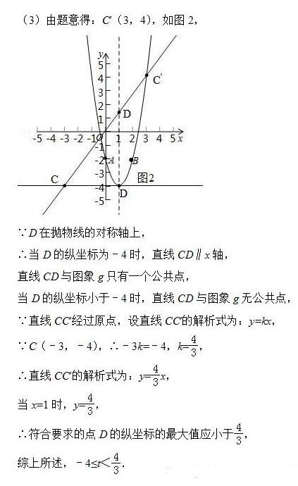 中考数学压轴题常见题型二：函数类综合问题如何解决？