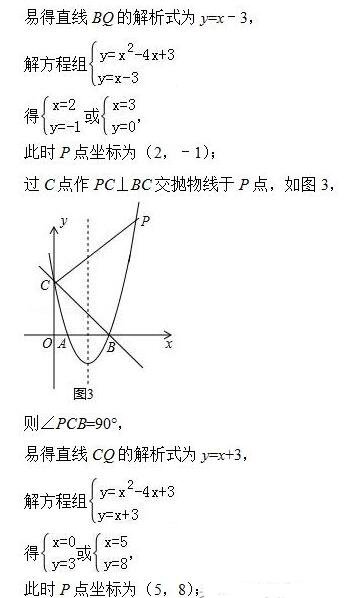 2018年中考数学提分方案，如何学会解决存在性问题