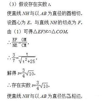 中考数学热点-存在性问题常见类型和解题套路