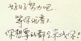 小时候学习很好的同学长大以后很难出头?读书（文凭）无用？