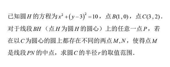 高考数学圆问题怎么解决？这属于是中上等题目