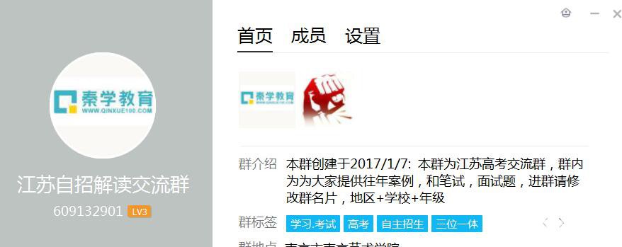 高考数学圆问题怎么解决？这属于是中上等题目