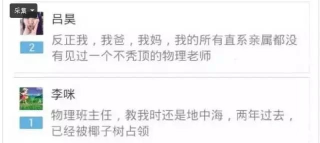 七成以上大学生受脱发困扰，都是这些专业惹的祸！