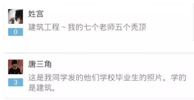 七成以上大学生受脱发困扰，都是这些专业惹的祸！