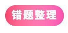 高中考试成绩不稳定？这是逆袭的好兆头！