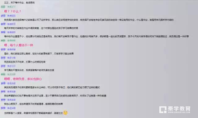 在扬州上高中难想上好高中更难！这就是为什么孩子学习任务重