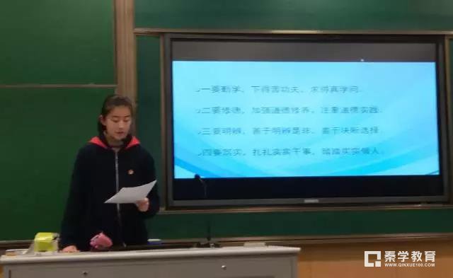 金陵中学“十九大进班会”,实际行动践行十九大进校园的政治使命