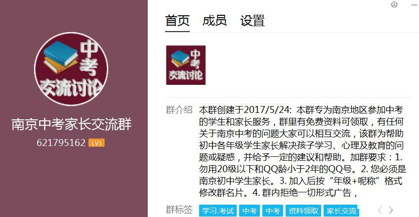 考试后我们还应该学到什么？学生、家长、老师都要看