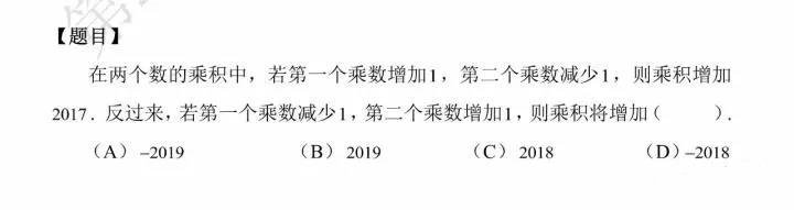 华杯赛公开题题目曝光，你的华杯赛初赛即将上线！