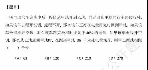 华杯赛公开题题目曝光，你的华杯赛初赛即将上线！