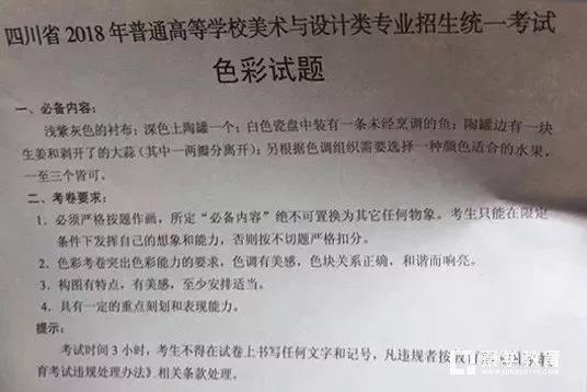 六省美术联考各个省份难度怎么样？看看考生们的吐槽