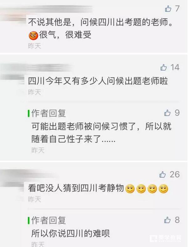六省美术联考各个省份难度怎么样？看看考生们的吐槽