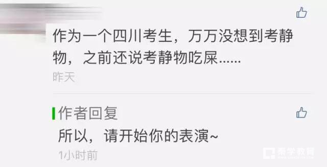 六省美术联考各个省份难度怎么样？看看考生们的吐槽