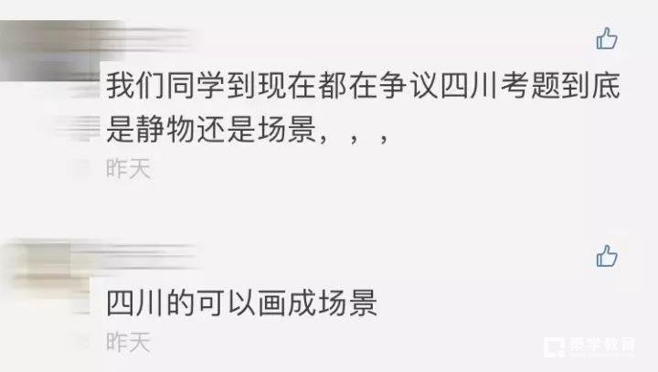 六省美术联考各个省份难度怎么样？看看考生们的吐槽