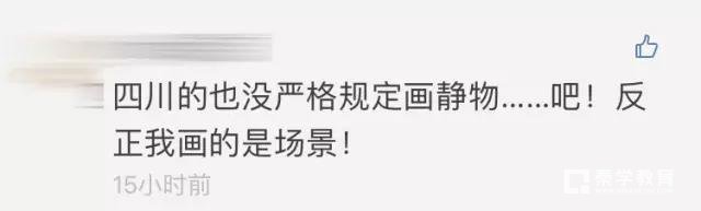 六省美术联考各个省份难度怎么样？看看考生们的吐槽