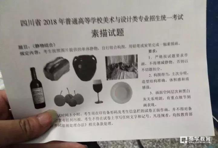 六省美术联考各个省份难度怎么样？看看考生们的吐槽