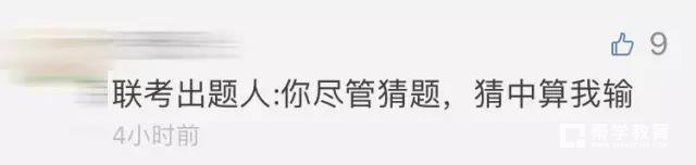 六省美术联考各个省份难度怎么样？看看考生们的吐槽