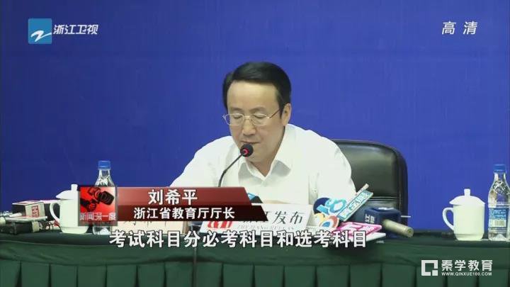 省内省外最新高考资讯盘点，你们错过了哪些有用的信息？