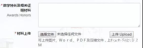 解读南师江宁“小小数学家”，让你从报名就快人一步！