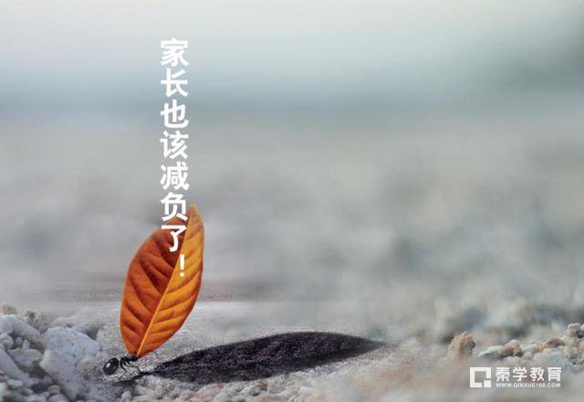 你怎样看待小学班级群里老师要求家长每天发孩子的背诵视频？