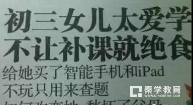 扬州市中小学寒假共放假22天，附国务院18年节假日通知