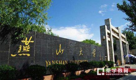 非211、985大学，报考本地的好还是外省的好？