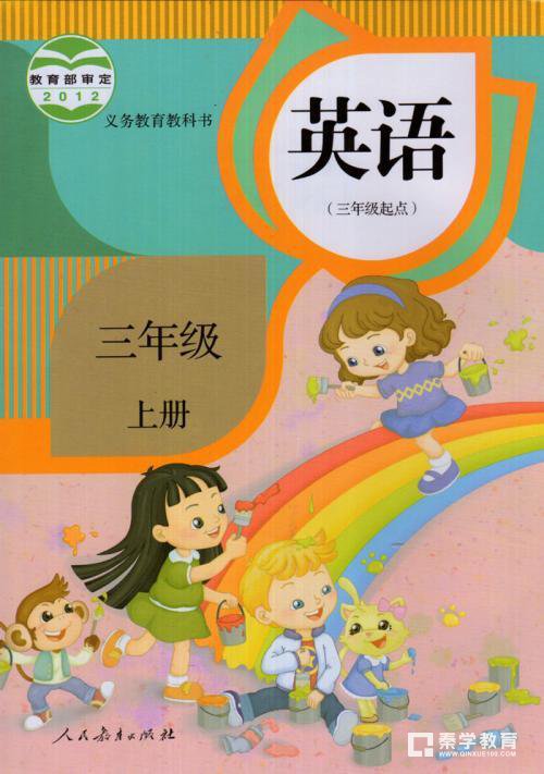 如果不去国外上学或上国际学校，一年级需要上课外英语辅导班吗？