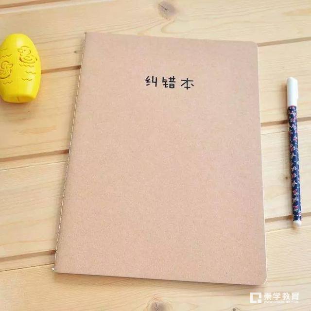 孩子在上高二，怎么能提高物理成绩？