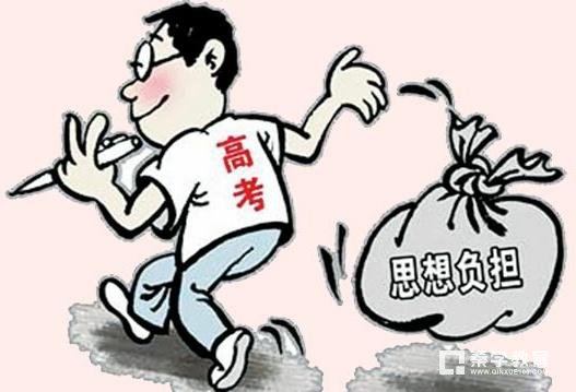 如何疏解高三学生的紧张情绪？紧张的来源都是哪里呢？
