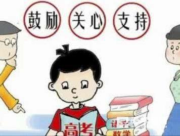 如何疏解高三学生的紧张情绪？紧张的来源都是哪里呢？