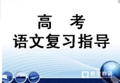 重磅通知! 江苏省语文高考阅卷组组长沈中尧老师高三一模语文备考讲座